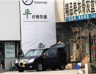 岳陽汨羅殯葬用品與服務 傳統習俗中的溫情守護